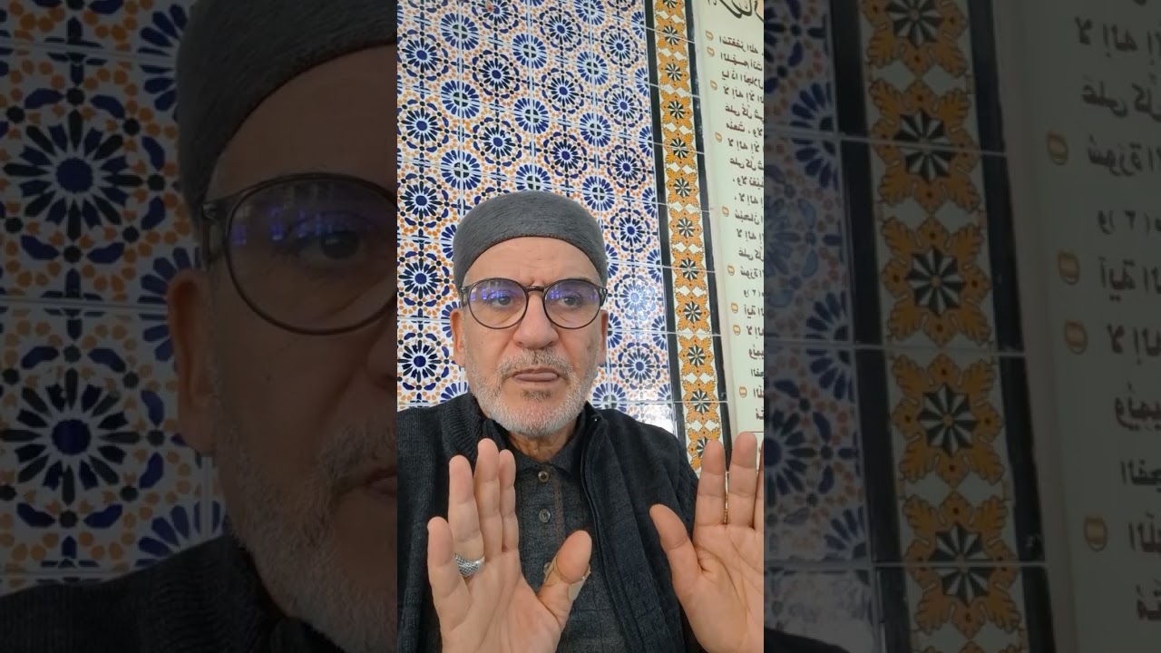 مجالس ختم الحديث الشريف - كتاب الأدب من صحيح البخاري؛مباحث علمية متنوعة. الخميس08رمضان1447هـ/26-2-26