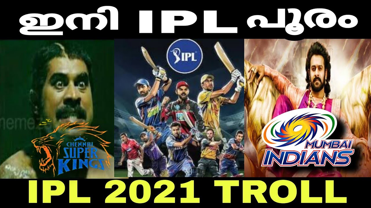 IPL വന്തിട്ടെ | IPL 2021 Troll Malayalam | IPL 2021 Team Entry Troll | Vivo Ipl | IPL Countdown