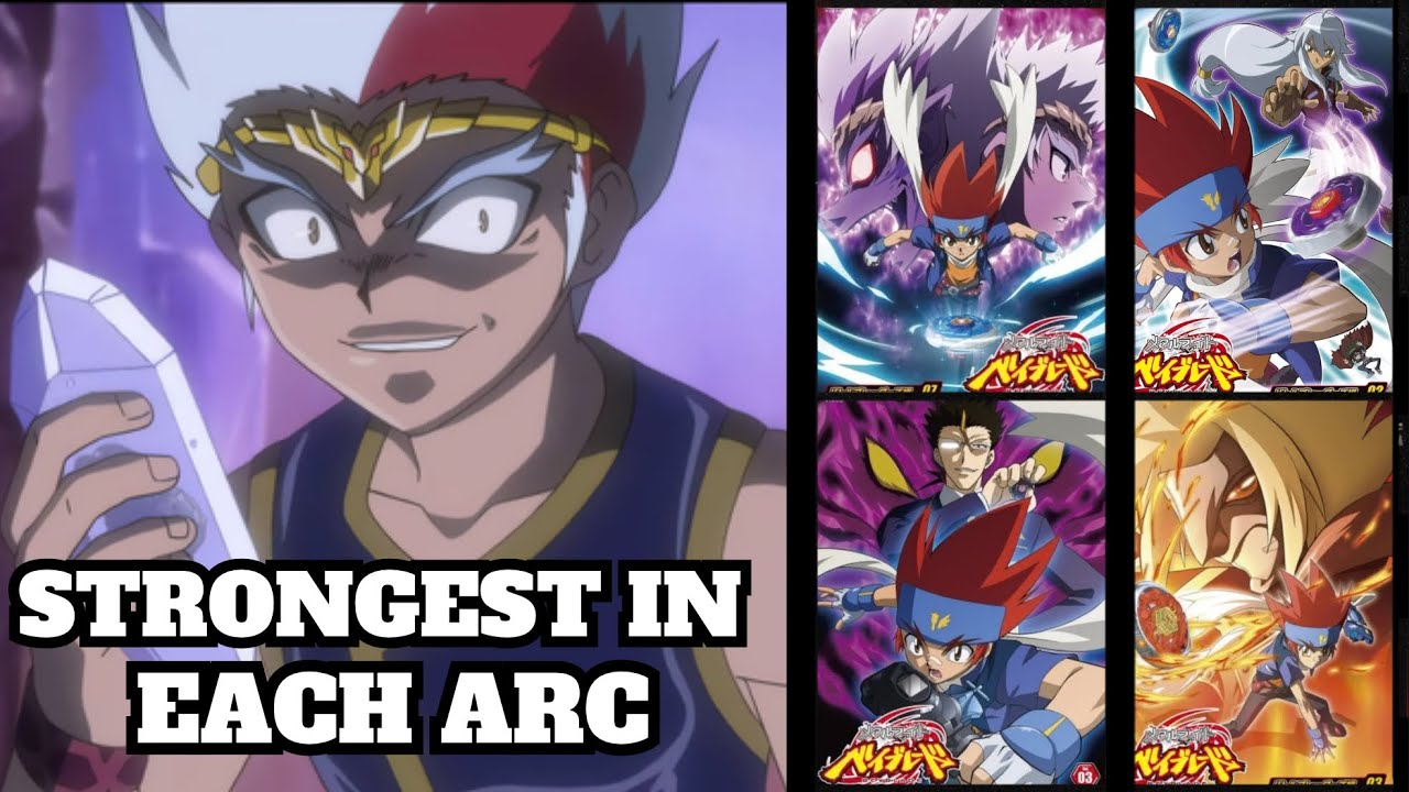 Кто самые сильные блейдеры в каждой арке Beyblade Metal Fusion (серия Beyblade Metal)