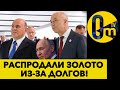 ДОЛГОВАЯ ЯМА РОССИИ ВСЕ ГЛУБЖЕ!