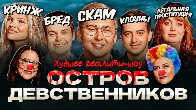 Қалалық кеңесте жалаңаш адам