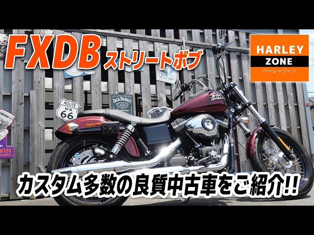 2013 FXDB ストリートボブ 」純正OPグリップヒーター、ETC、サイド
