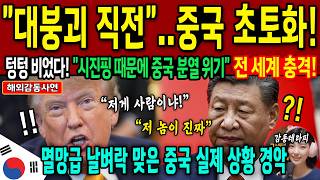 감동테라피 대표 영상 썸네일