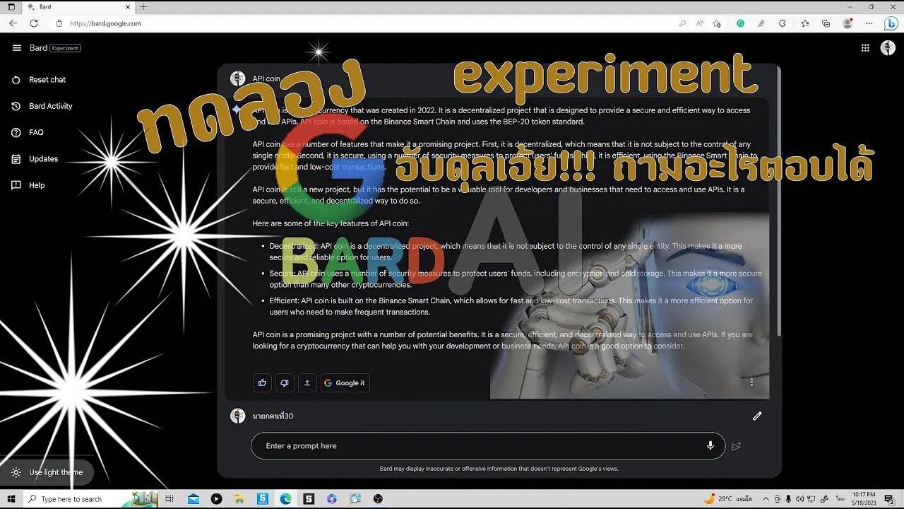 วันนี้ ทดลองใช้ Google Bard AI มา Review กันครับ ปรับปรุงอะไรบ้างผ่านมา ...