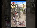 【ドッキリ】スギちゃんが怖いヤンキーに囲まれる【本編は毎週月・水・金１２時投稿】