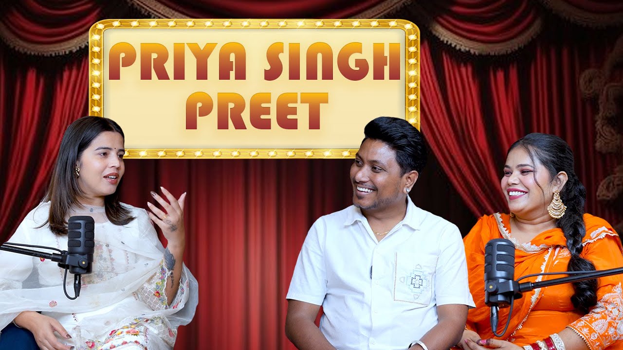 ਹੱਸਣ ਤੇ ਹਸਾਉਣ ਵਾਲੀ Priya Singh Preet ਨੂੰ ਕਹਿੰਦੇ ਸੀ ਘਰਵਾਲੇ ਲਈ ਮਨਹੂਸ |BMS NEWS