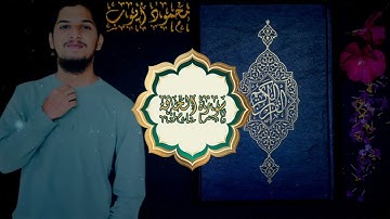 Surat Al-Haqqah | سورة الحاقة | تلاوة هادئة تريح القلب | Mahmood Aiyoob-محمود أيوب سورة الحاقة مكررة