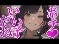 【ヤンデレ/DV】お姉さんに監禁されてペットとして徹底的に躾けられる │ 男性向けシチュエーションボイス Japanese ASMR