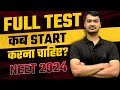 Right Time To Start Full Test For NEET 2024 | When To Start FULL TEST For NEET 2024 | NEET 2024