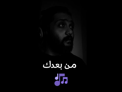 محمد خلايلة من بعدك الأيوب 