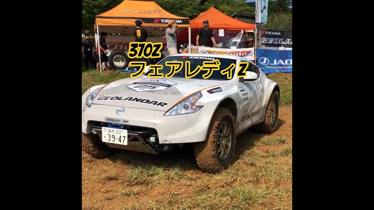 Yokohama Geolandar Nissan Fairlady Z #370z - YouTube