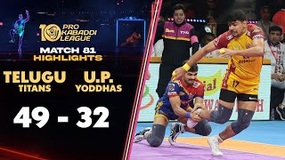 Pawan's Telugu Titans Down Pardeep’s UP Yoddhas | PKL 10 Highlights Match #81 screenshot 5
