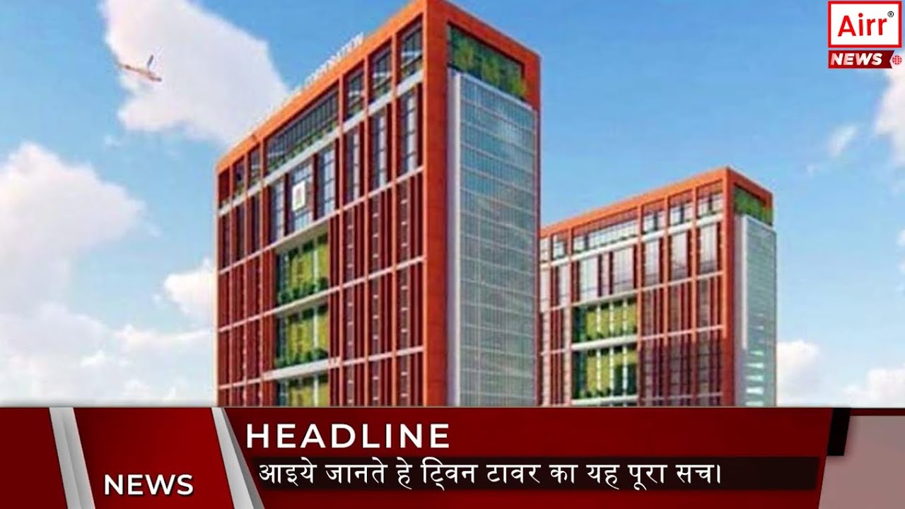 गतिशील विकास सूरत पहले मेट्रो अब ट्विन टावर्स | Surat City Twin Tower | Surat Metro | Smart City