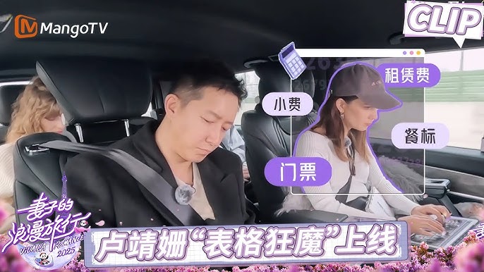 Yalangoch Valeriya Chou