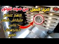 اسمع صوت الموتور واعرف السبب وطريقه اصلاحه بأقل تكلفه افهم علشان متبقاش ط عم لناس معندهاش ضمير 