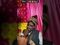 Ref:KBD1oi4Vpbw Chitharu ki shadi #trending funny comedy #bhojpuri chitharu mangaru ki comedy #awadhi