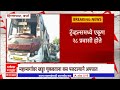 Wardha hinganghat accident         8 