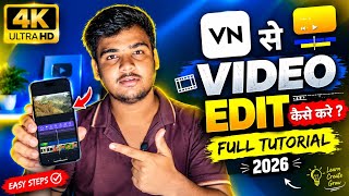 vn app se editing kaise kare | video editing kaise kare | vn video editor | video editing app screenshot 5