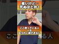 ここ削ると一生ほうれい線できない#ほうれい線 #顎