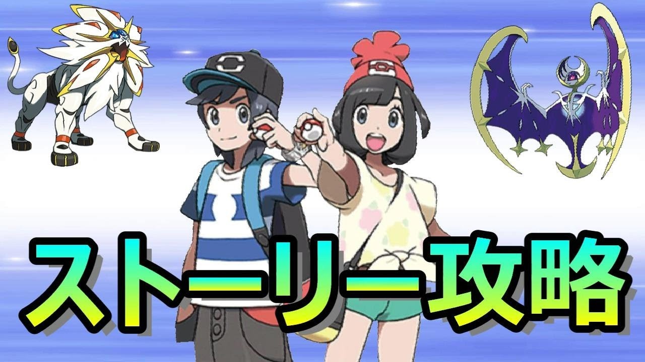 Part 9 ストーリー攻略 ポケットモンスターブラック2 実況プレイ Youtube