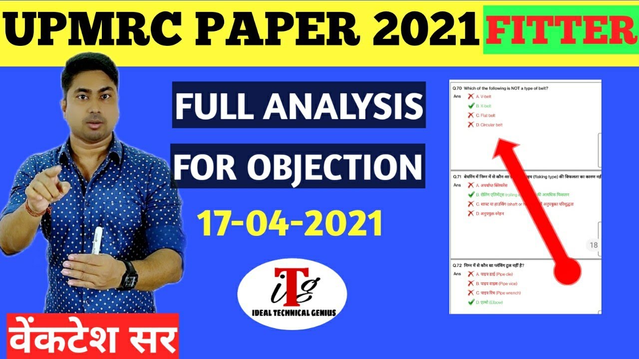 UPMRC fitter paper 2021
