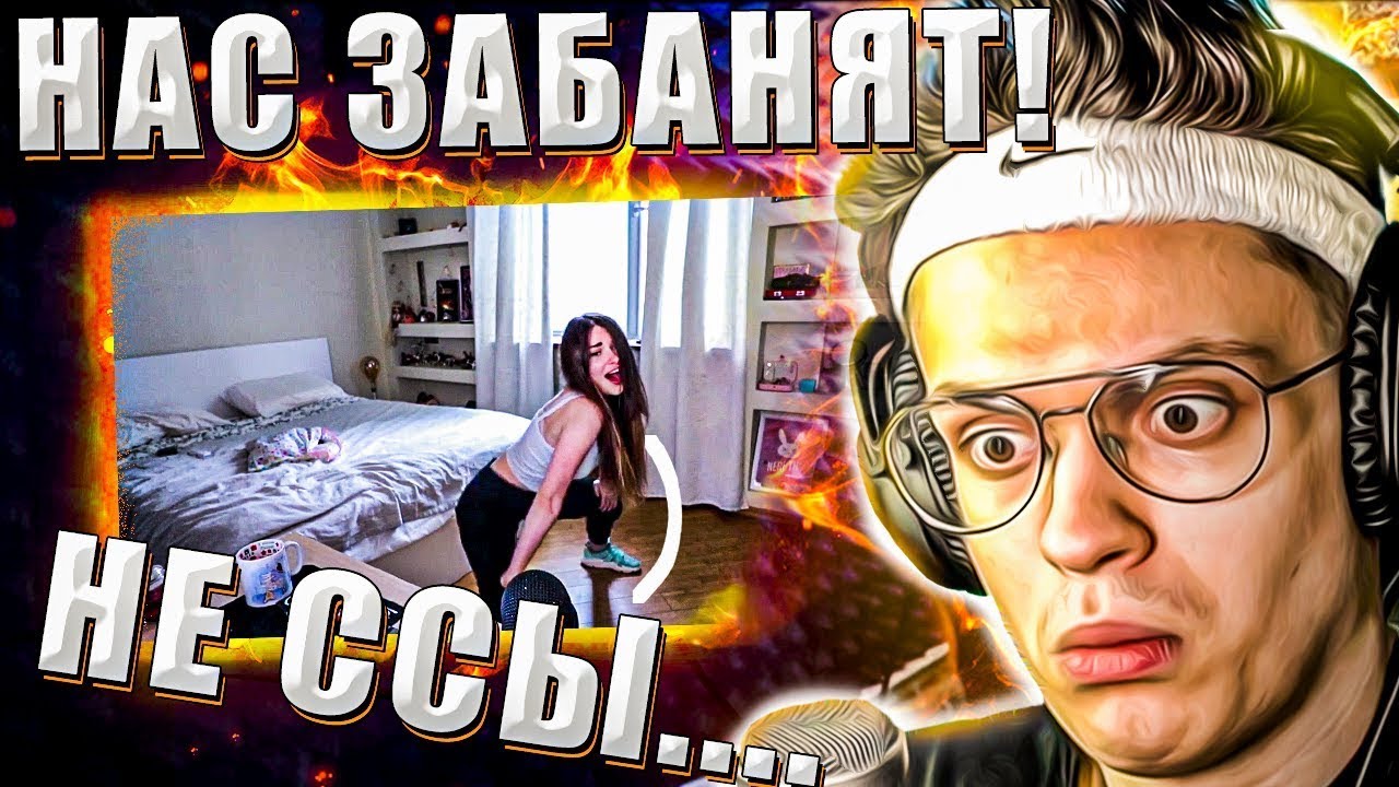 УРОКИ ТВЕРКА ОТ АРИНЯН | БУСТЕР УЧИТСЯ ТВЕРКУ | КВИКХАНТИК, БУЛОЧКА, ГЕНСУХА | TWITCH CONTENT