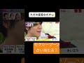 星ひとみタロット占い!sexyzoneセクシーゾーン菊池風磨松島聡