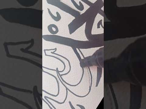 الحمدلله Calligraphie Calligraphy الخط العربي