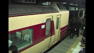 183系Ｌ特急「とき」リバイバル運転 ☆2002.12.15 － らりるれ本舗