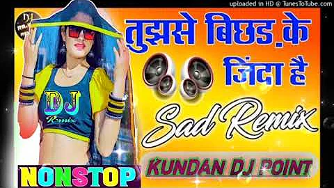 #audio remix DJ song || 💕Tujhse Bichad Ke Jinda Hoon !! sad song  Jhan  bass  Anuradha Paudwal