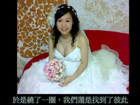 婚紗側寫MV