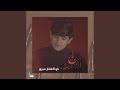 روح الرباب روح الرباب