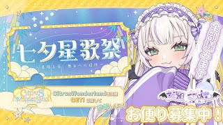黄瀬きはむ /Kise Kihamuの配信のサムネイル画像
