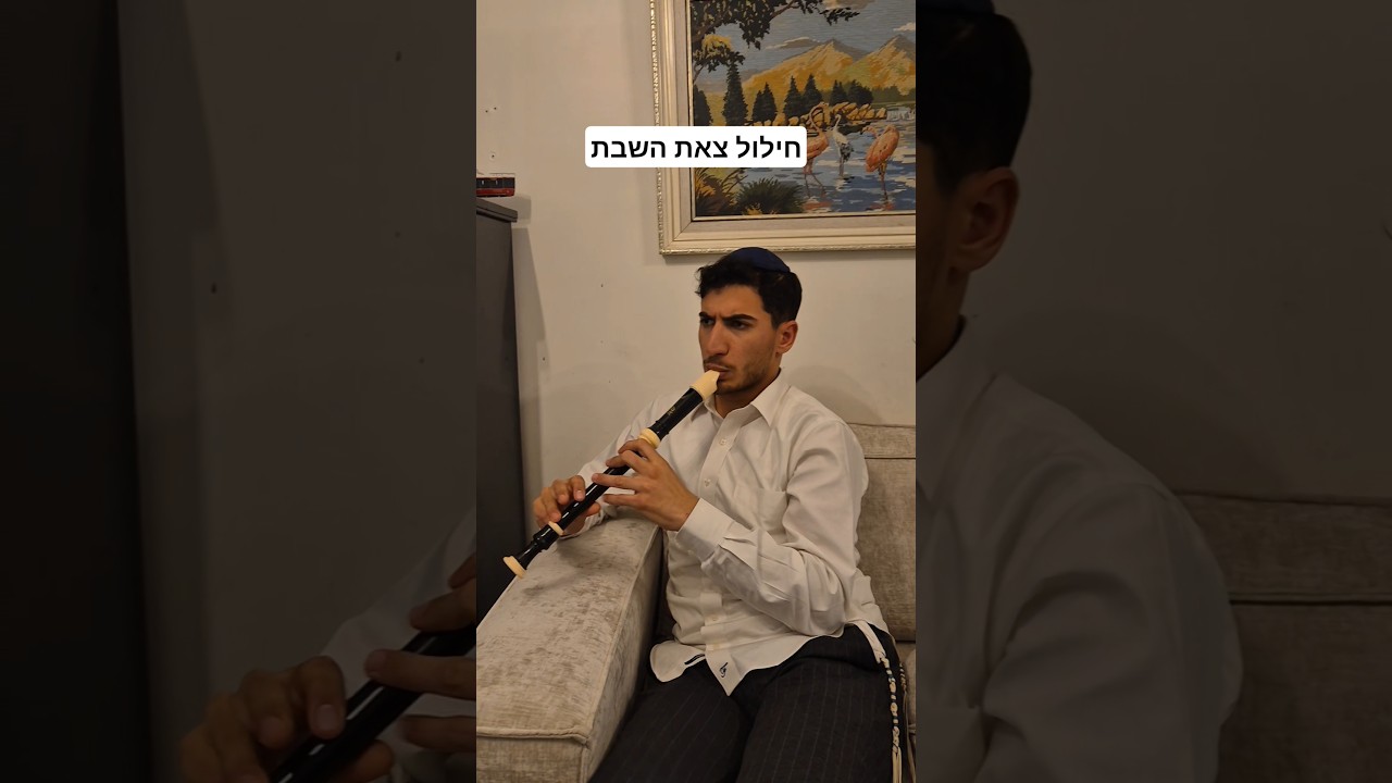 רישמו מה תרצו שננגן בשבוע הבא: #אפיפוטולסקי #אפריםפוטולסקי #שוקיויינברג