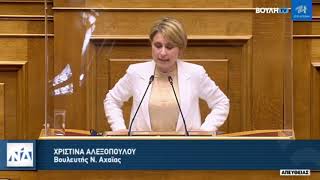 Ομιλία στην Ολομέλεια της Βουλής, για την άρση περιορισμών στους εκλογικούς καταλόγους εξωτερικού
