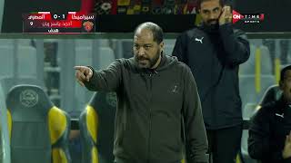 ملخص أهداف مباراة المصري وسيراميكا كليوباترا فى الدوري المصري بتعليق هشام معمر