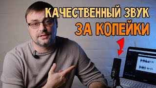 Микрофон Fifine K669. Качественный звук за копейки. Обзор