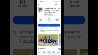 City Miami Gangster Crime Sim Indian Bikes Driving 3D🤯🎮🤯 #shortsfeed #gaming