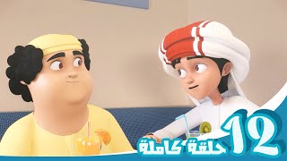 مغامرات منصور | وقت المرح ج7 l | Mansour's Adventures | Fun Time! P7