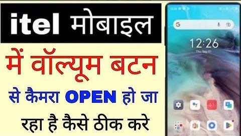 itel phone me volume button se camera on ho raha kaise thik kare।itel volume button camera on proble