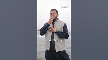 #ارح سمعك وقلبك 🍂🎙️🎧#القارئ علاء عقل   عبق الترتيل abaq al tarteel 720p, h264 3