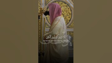 ما تيسر من سورة يوسف | تلاوة فضيلة الشيخ د.#أحمد_الحذيفي