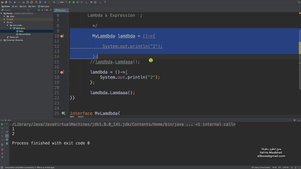 Java Lambda Expression | لمده في جافا - YouTube