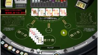 カリビアンスタッドポーカー　ジパングカジノ screenshot 2