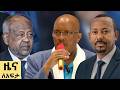 የ ቀን የአማርኛ ዜና መጋቢት 03 2018 ዓም Abbay News Ethiopia