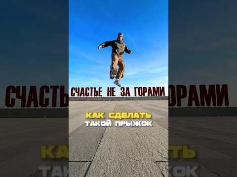 Повторяй этот крутой эффект на своем телефоне📲#capcut #tutorial #монтажнателефоне #монтажвидео