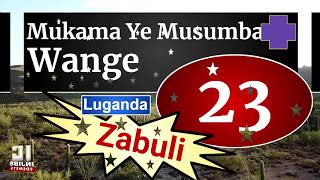 Zabuli Songs - MUKAMA YE MUSUMBA WANGE (23) Luganda Hymns - Zaburi Nshya - Namirembe Cathedral 2021