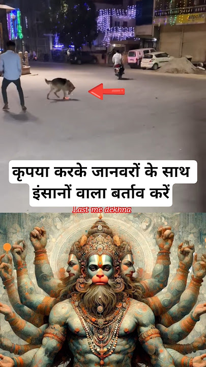 #राम hanumaanchalisa💪❤ #bhajan #youtubeshorts #subscribe #status #hanuman #ramayan