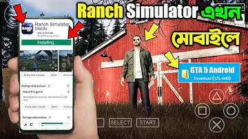 Ranch Simulator Mobile Download From Play Store | Ranch Simulator Android | Android Games 2023