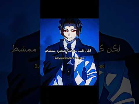 ترجمة اغنية مارينو الشهيره Devil In Disguise